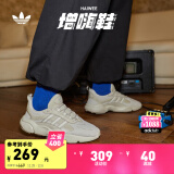 adidas「增嗨鞋」HAIWEE经典复古运动老爹鞋男女阿迪达斯三叶草 灰白/米色ID0549 36