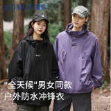 罗蒙（ROMON）冲锋夹克男女户外运动登山服连帽外套防风防水风衣情侣款黑色M