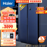 海尔（Haier）538升风冷无霜对开双开门超薄家用电冰箱双变频一级能效嵌入式超大容量BCD-538WGHSSEDBL