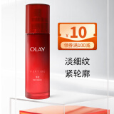 玉兰油（OLAY）乳液新生塑颜金纯精华精粹乳液100ml保湿滋润补水提拉紧致精华女