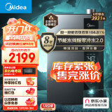美的（Midea）16升燃气热水器 天然气 超一级能效节能 水伺服恒温 增压零冷水 多重防冻 多重安防 JSLQ27-16LN3