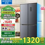 创维（SKYWORTH）四维鲜净419升风冷十字对开门四开门家用电冰箱一级能效变频超薄嵌入BCD-419WXPS(N)