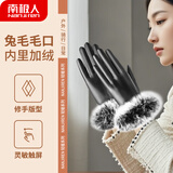 南极人皮手套女冬季防寒保暖骑行开车兔毛触屏女士手套 N2E1X86682黑色