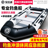 宝拉迪橡皮艇加厚钓鱼船硬底皮划艇充气船冲锋舟小渔船折叠便携救生船 2米木条底加厚船/移动坐板