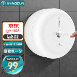 莫顿（MODUN）M-5922 壁挂式大盘卷纸盒商用免打孔 卫生间中心抽纸盒厕所纸巾盒