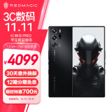 红魔9 Pro全面屏下游戏手机 12GB+256GB暗夜骑士 骁龙8Gen3 6500mAh电池 5G电竞手机【学生专享价】