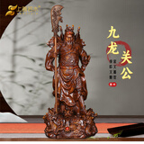 武财神关公摆件家用招财立刀九龙五旗关二爷关帝神像店铺 木纹色16寸【高约40CM】