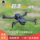 外星人无人机航拍成人版入门级高清航拍机 智能男孩小学生玩具遥控飞机航模 JY08双电