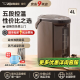 象印（ZO JIRUSHI）电热水壶烧水壶CD-WDH/WQH除氯沸腾保温恒温微电脑可预约定时家用办公开电水壶饮水机 WQH40C-金属棕色 4L