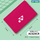 尤尼克斯（YONEX） YY护腕羽毛球篮球网球男女防护扭伤保护吸汗棉质对装护腕 AC489E AC029单护腕玫瑰红
