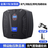 尤利特充气泵车载充气泵汽车轮胎打气泵电动数显自动停轿车通用充打气筒 数控预设胎压 LED照明