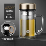 富光 健牌双层玻璃杯 透明带盖茶杯办公杯带把 大容量男女水杯 刻字 FAB3502-380ml金色【升级盖】