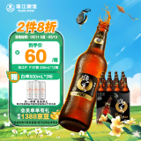 珠江啤酒（PEARL RIVER）9度 珠江97纯生啤酒 528ml*12瓶 整箱装