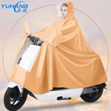 雨航（YUHANG）自行车雨衣雨披单人