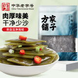 方家铺子 中华老字号 干海带500g 叶厚南日海带 凉拌蔬菜煲汤火锅