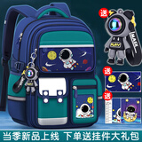 靓宝宝儿童书包男孩一到三到六年级男童小学生2025新款减负护脊双肩包二 小号绿色(1-2年级)