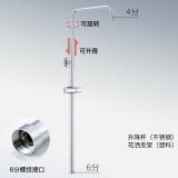 淋浴花洒升降杆子 不锈钢淋雨器升降架 可调节喷头支架子 6号 不锈钢升降杆(接顶喷用)