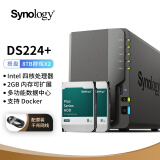 群晖（Synology） DS224+ NAS配2块8TB群晖HAT3310硬盘套装 数据备份一体机