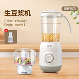 合慧老式豆浆机传统过滤豆渣分离家用小型磨米浆豆花豆腐脑多功能破壁料理机 【绞肉款】H6生豆浆机+绞肉杯