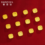 赛菲尔足金999.9十二生肖蛇金豆黄金投资金块生肖金条 生肖牛 约1克