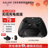 aolion澳加狮xbox手柄接收器DW12D无线适配器Xbox手柄电池/手柄充电底座 xbox手柄充电底座【含电池 黑色】