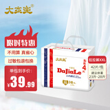 大家乐康怡宝宝大家乐绵柔拉拉裤超薄透气小内裤式学步裤男女宝宝通用 拉拉裤XXL码38+4片 一包