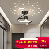 穆朵投影过道灯走廊走道玄关灯门厅入户灯创意灯具吸顶灯阳台灯 A款-黑+金【单色白光】