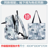 Forever cultivate印花双肩包男女韩版休闲背包校园高中学生书包女书包学生双肩包 顽皮猫升级版双层加大号+单肩包