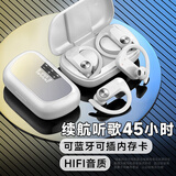 果儿电子（GUOER） 无线蓝牙耳机挂耳式运动跑步长续航可插卡MP3电脑华为mate50苹果安卓适用 白色尊享版 MP3/电脑/手机通用 3合1