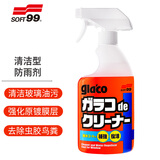 SOFT99防雨剂日本进口 雨敌汽车玻璃去虫胶去除油膜玻璃水强力去污400ml