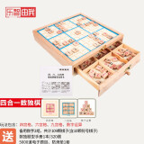 乐智由我对战式数独棋盘玩具九宫格智力数字游戏小学生7-10岁益智玩具 【469宫格+数字运算】4合1数独