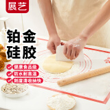 展艺食品级硅胶垫 擀面不粘案板揉面垫防滑餐垫 60cm*40cm