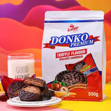 拉迈尔俄罗斯牌三明治夹心巧克力饼干代餐榛子味早餐零食休闲食品礼物 3味各一 1430g*1箱