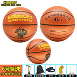 KOBBLET篮球学生标准PU成人室内室外水泥地中小学生耐磨防滑比赛lanqiu 6号棕色篮球+礼品