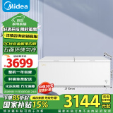 美的（Midea）719升双顶开家用商用大冰柜全冷冻冷藏转换冷柜卧式冰箱 BD/BC-719DKM(E) 以旧换新