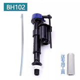 泳达新通配TOTO马桶进水阀马桶水箱配件CW864CW854CW805BSW765981 t.otoBH102进水阀
