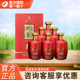 沱牌舍得 浓香型白酒整箱礼盒装 42度 500mL 6瓶 精品窖藏