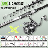 达瓦凛凤达瓦日本进口高碳矶钓竿超轻硬滑漂海竿远投手海两用鱼竿矶竿 3.9m 升级版3#3.9米+全金属轮套装