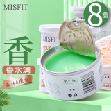 MISFIT 固体清新剂8盒（森林+檀香）空气清新剂厕所卫生间除味剂熏香氛