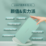 优派R3投影仪家用高清便携户外精致露营 千元智能家庭影院(DLP 自动对焦 1080P内置电池)