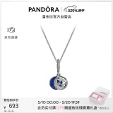 潘多拉（PANDORA）[520礼物]星海之辰项链套装蓝色珐琅工艺星空星月生日礼物送女友