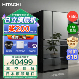 日立 HITACHI 日本原装进口真空保鲜自动制冰玻璃面板电冰箱R-ZXC750KC第三代旗舰机
