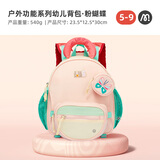 MiDeer弥鹿户外功能系列幼儿背包可爱双肩包-粉蝴蝶（M）