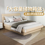 红苹果（RED APPLE） 家具高箱储物床多功能气压两侧开散热防潮卧室双人床 R8302-23 【双人床丨橡木色】高箱储物床 1800*2000