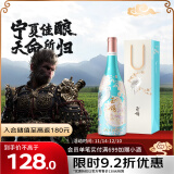 西鸽酒庄玉鸽繁花霞多丽干白葡萄酒750ml 宁夏贺兰山国产女士红酒送礼宴请