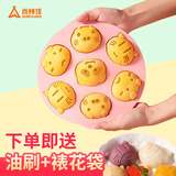 尚烤佳（Suncojia）硅胶辅食模具蒸糕模具布丁香肠模具饼干蛋糕模具婴儿宝宝辅食磨具