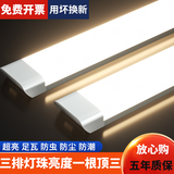 拉伯塔三防灯led长条灯超亮条形一体化净化灯管家用吸顶节能日光灯全套 【超亮铝材半圆】1.2米-40W暖光