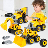 恩贝家族儿童拆装玩具挖掘机男孩1-3-6岁玩具惯性工程车沙滩挖沙挖机拧螺丝仿真小汽车模型宝宝5件套