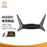 MIFON X1电竞路由器 WiFi6 三频速率AX6600M 四核处理器 2.5G网口 一键游戏加速 智能显示屏 太空灰