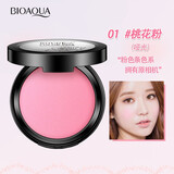 腮红粉胭脂修容橙橘色持久定妆自然清透哑光裸妆初学者内含带腮红刷单色腮红胭脂细腻服贴元气少女妆 01#桃花粉